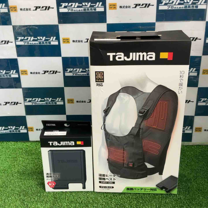 タジマ TAJIMA HD-VE741N 7.4V 暖雅ベスト 風雅ボディバッテリーセット【草加店】