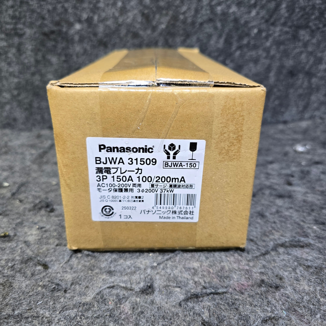 【未使用・未開封品】パナソニック 漏電ブレーカ BJWA-150型 3P3E OC付 150A 30mA モータ保護兼用 BJWA31503【桶川店】