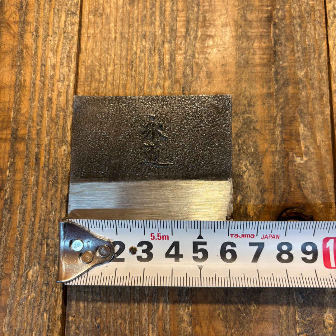 【中古美品】永道 70ミリ 寸八 鉋【所沢店】