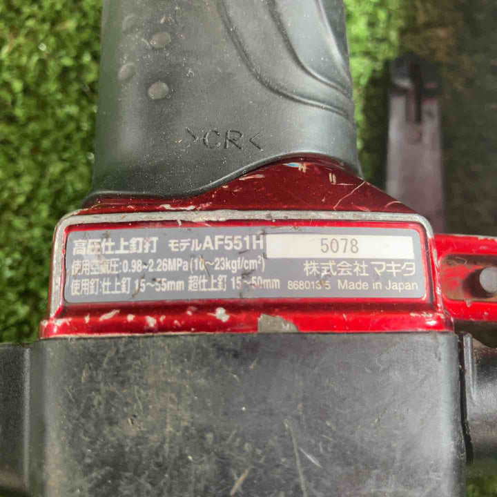 ★マキタ(makita) 高圧フィニッシュネイラ AF551H【川崎店】