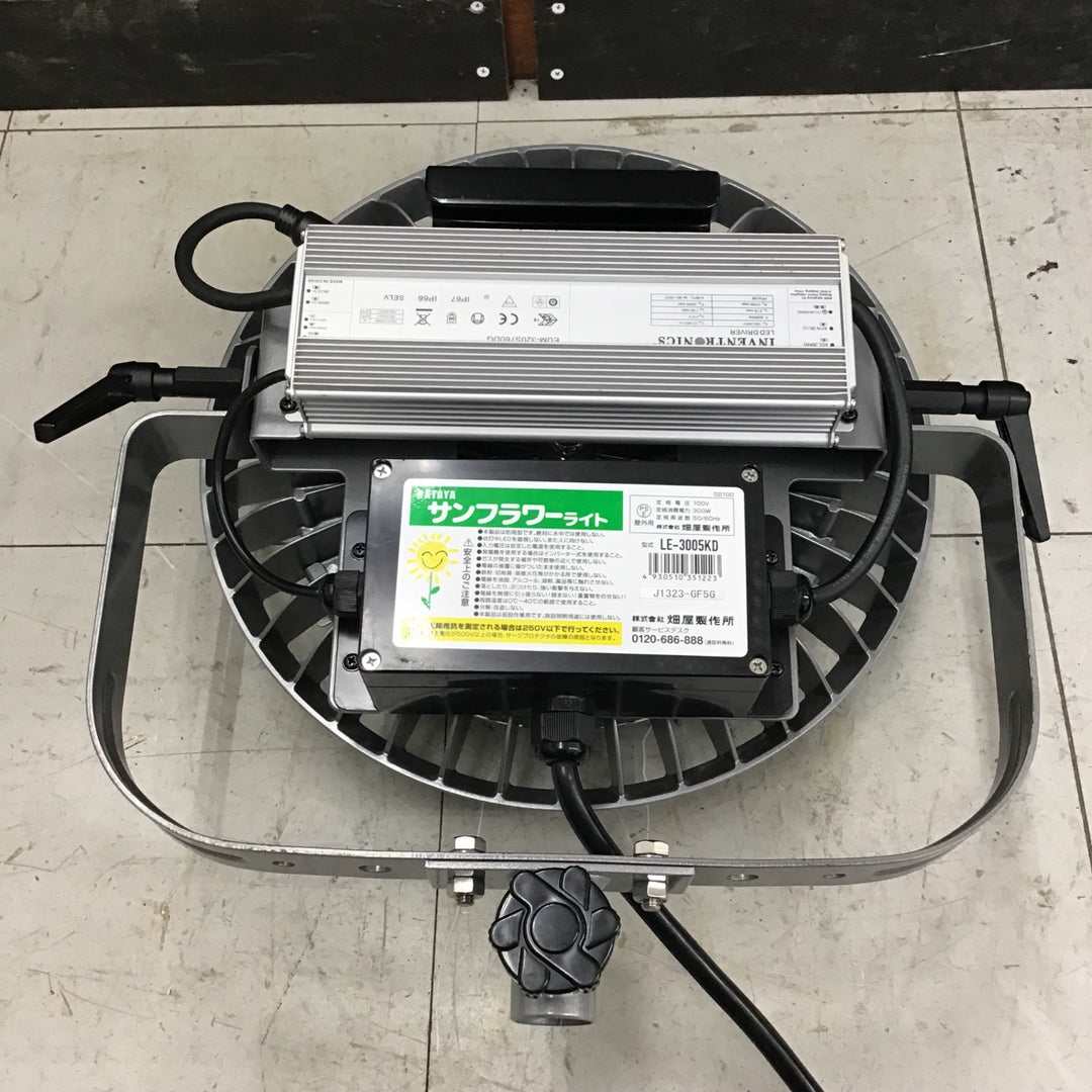 【中古美品】 ハタヤ/HATAYA サンフラワーライト・LE-3005KD 【鴻巣店】