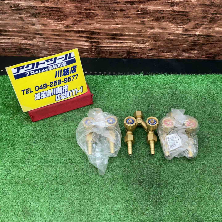 SUN/サン 二又バルブ 可燃ガスアセチレン用・酸素用セット YB-1×2、YB-2【川越店】