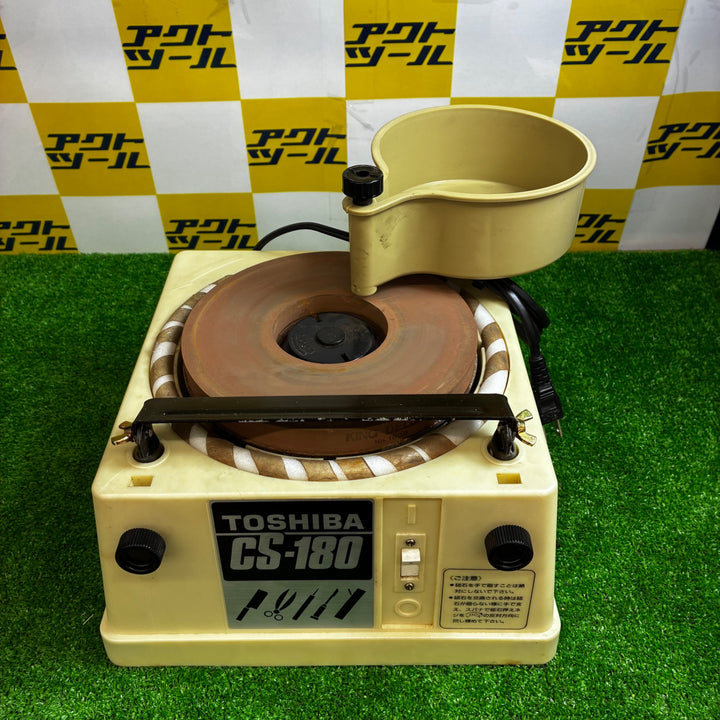 ◇東芝(TOSHIBA) 刃物研ぎ機 CS-180【越谷店】