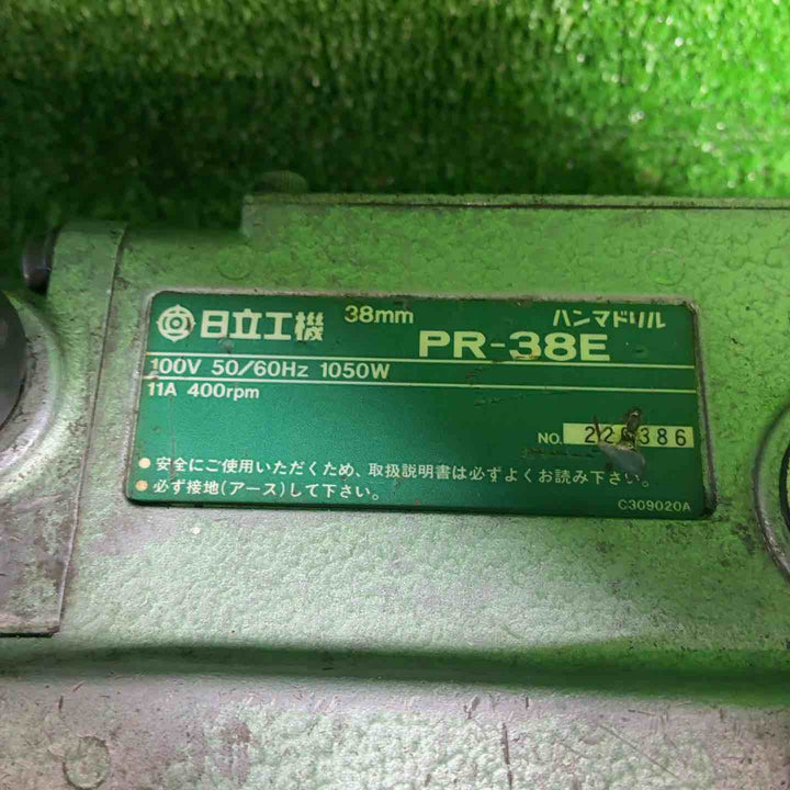 ハイコーキ(HIKOKI ※旧:日立工機) ハンマドリル PR-38E【藤沢店】