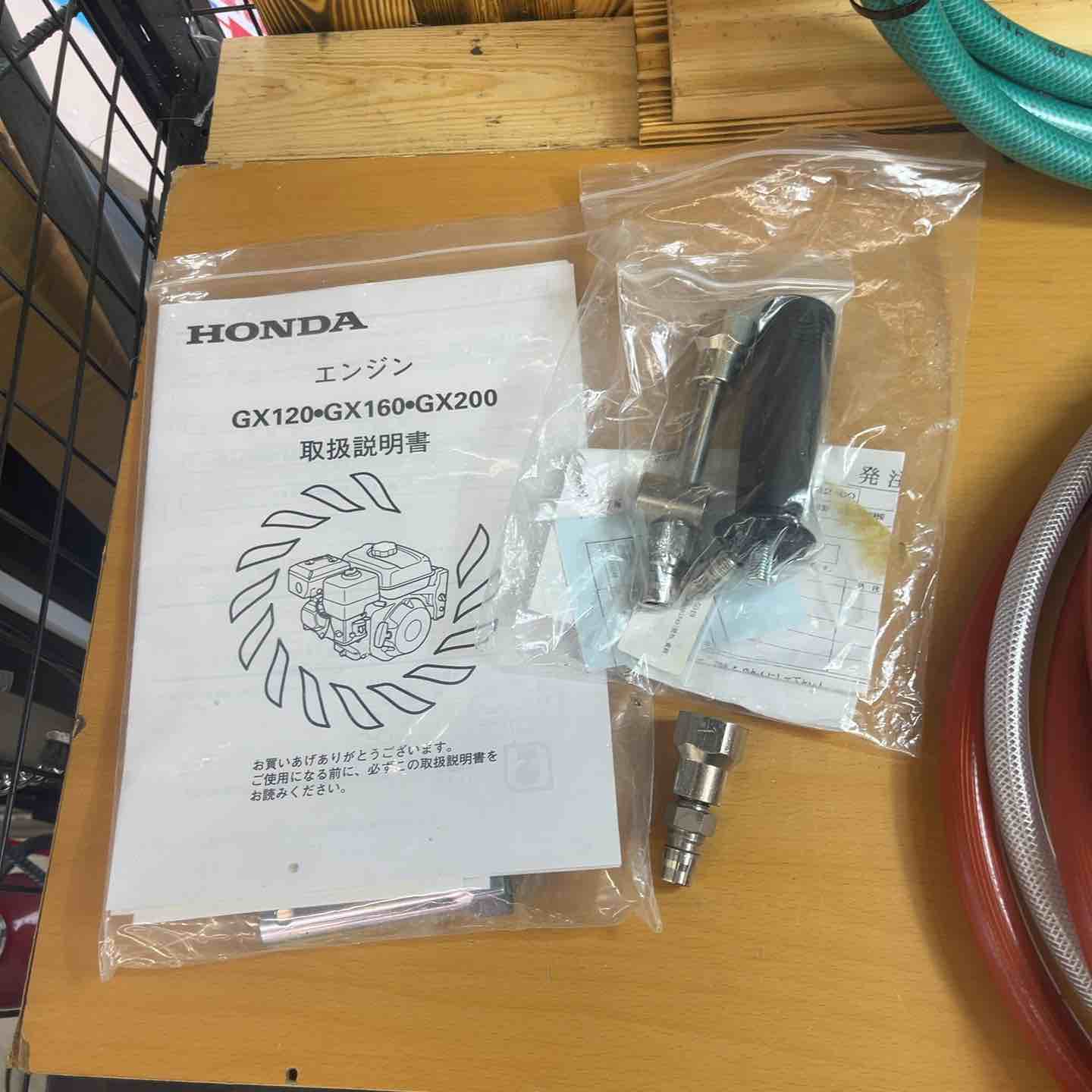 ホンダ WZ13-150 高圧洗浄機【リライズ野田愛宕店】【店頭取引限定