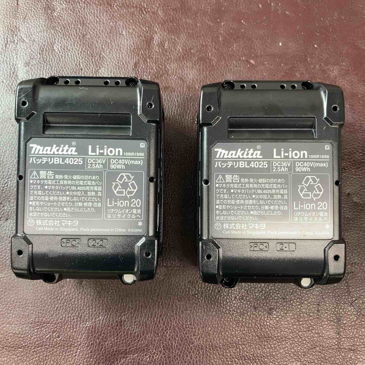 【未使用(店頭展示品)】★マキタ(makita) コードレスマルチツール TM001GRDX 40Vmax【東大和店】