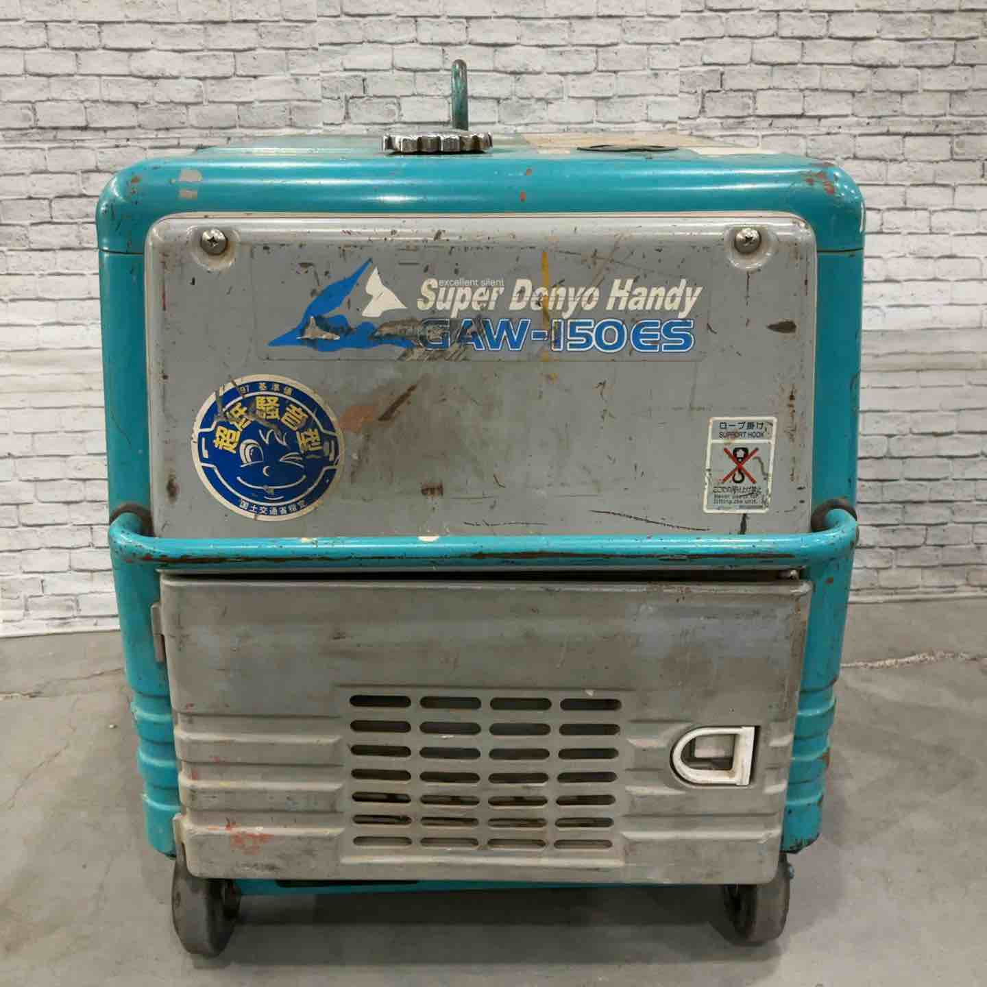 エンジンウェルダー GAW-155ES デンヨー Denyo 税込￥264,000-【店頭引取限定】【寄楽屋 きらくや 成田本店】 エンジンウェルダー GAW-155ES デンヨー Denyo 税込￥264，000-【店頭