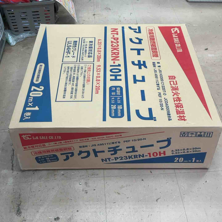 アクトチューブ 冷媒用難燃被覆銅管 ペアコイル 2分3分 NT-P23KRN-10H【草加店】