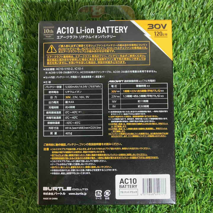 ◇BURTLE バートル エアークラフト2026年モデル 30Vリチウムイオンバッテリー マットブラック AC10 78 F【戸田店】