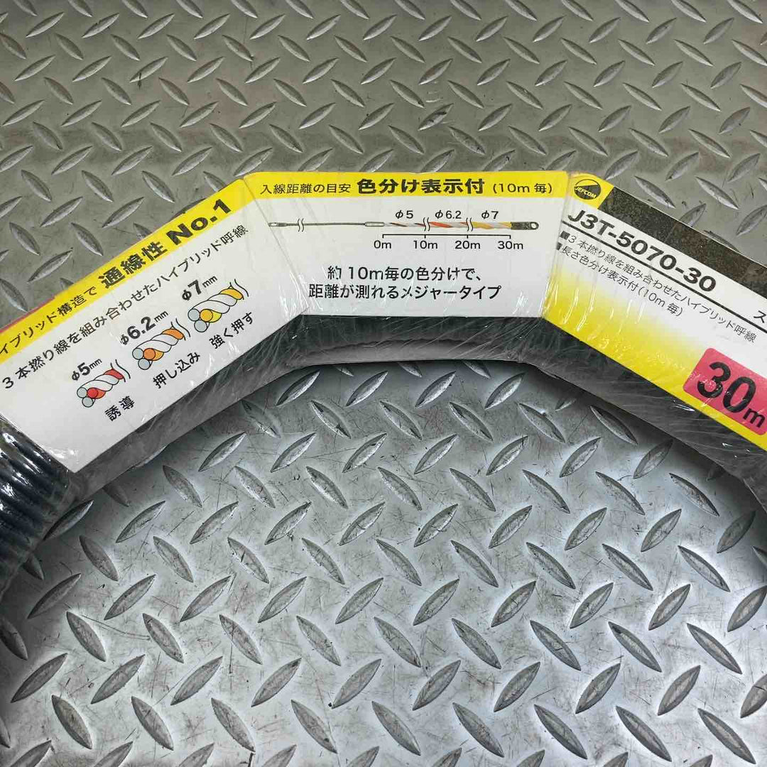 デンサン　スピーダーワン　J3T-5070