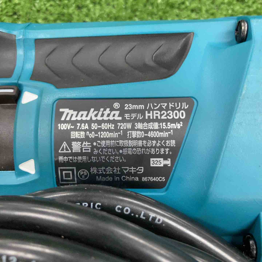 ★マキタ(makita) ハンマドリル HR2300【川崎店】