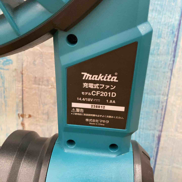 ☆マキタ(makita) 14.4V/18V コードレスファン CF201DZ 本体のみ ACアダプター欠品【柏店】