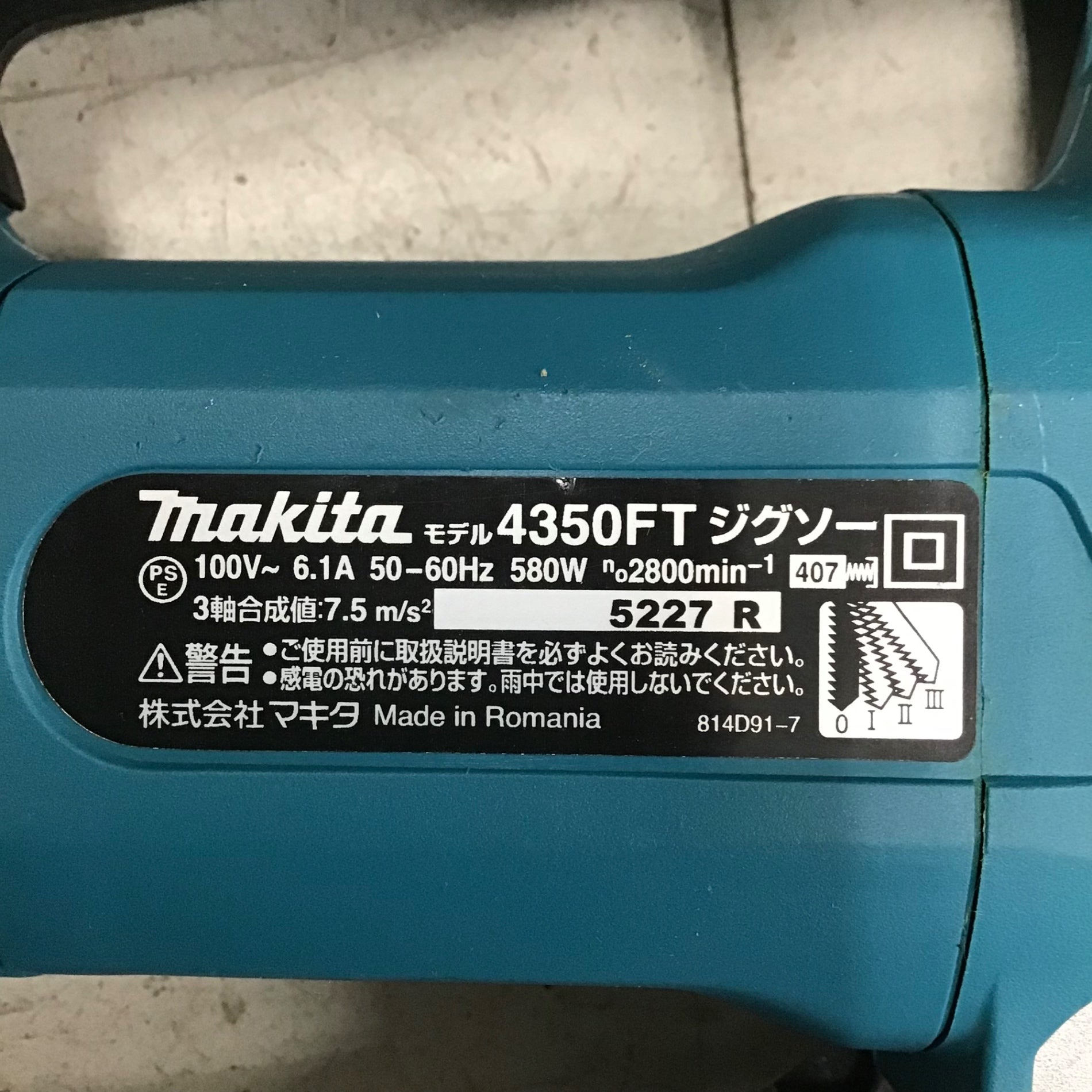 【中古美品】マキタ/makita ジグソー 4350FT 【鴻巣店】