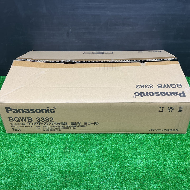 【未使用品】パナソニック 住宅用分電盤 露出形 BQWB3382【電材館越谷店】