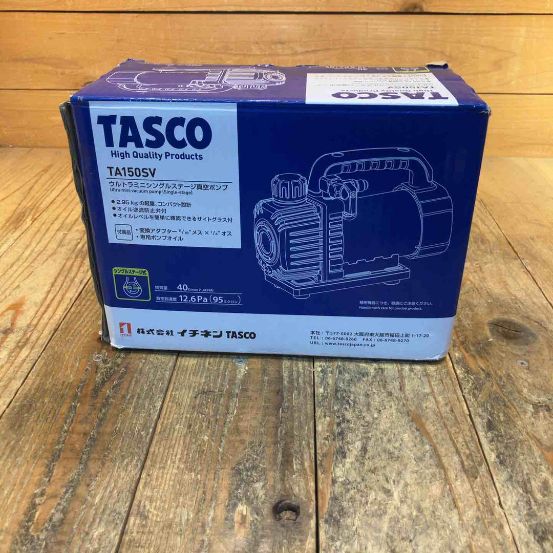 ★タスコ(TASCO) 真空ポンプ TA150SV-B【所沢店】