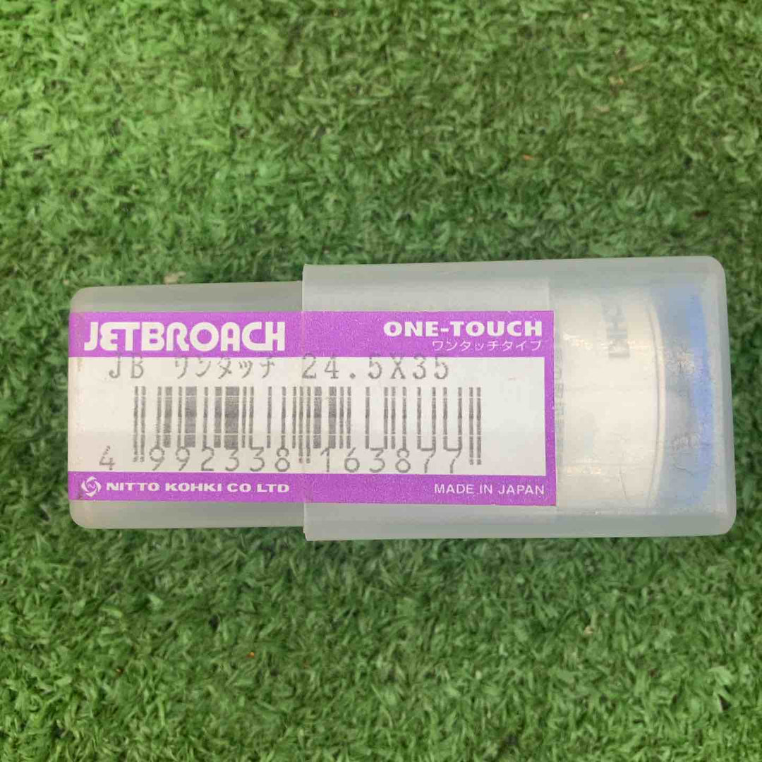 日東工器 NITTO ジェットブローチ 24.5×35L ワンタッチタイプ【川越店】