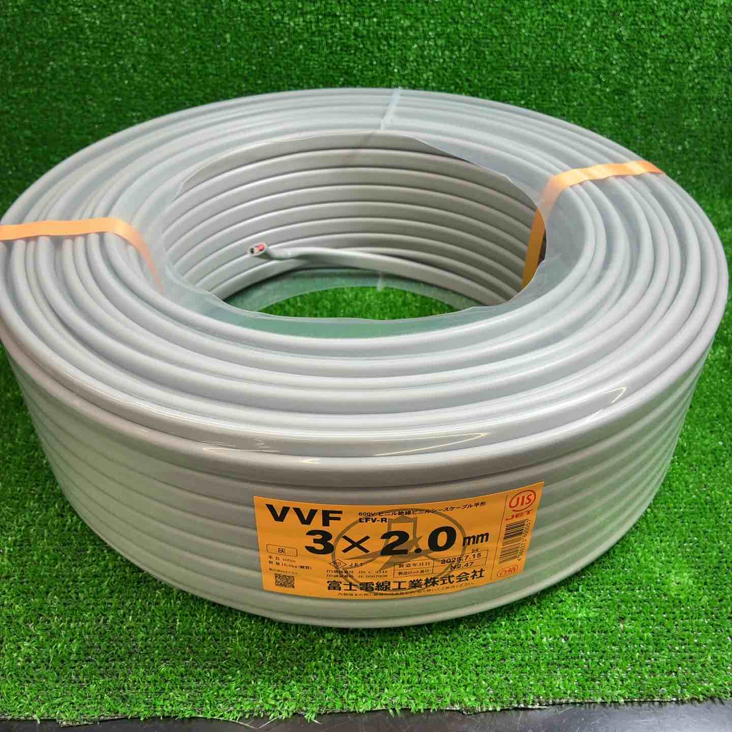 【新品未使用】富士電線　VVFケーブル 2×2.0mm 5巻(合計500m)　2019年9月/10月製造 富士電線2.0-2×2