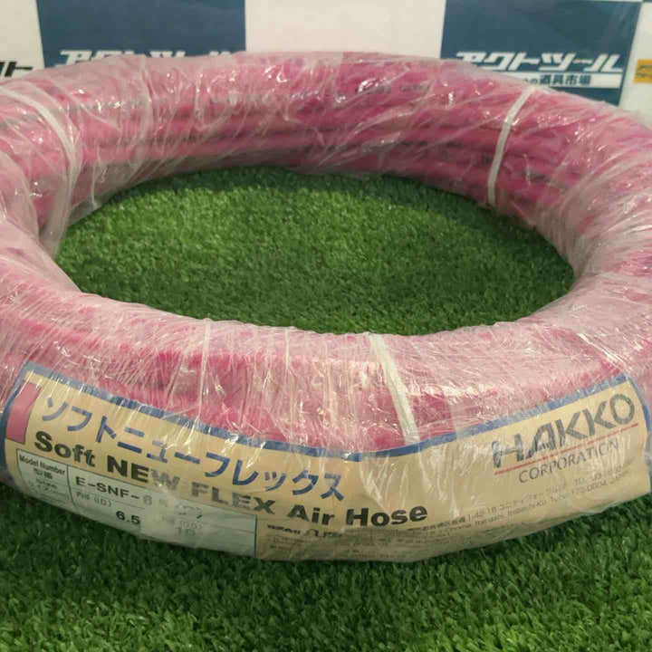 HAKKO ソフトニューフレックス E-SNF-6.5(P)【草加店】