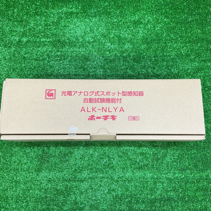 【未使用品】光電アナログ式スポット型感知器『自動試験機能付』ALK-NLYA　ホーチキ　10個入り【電材館越谷店】