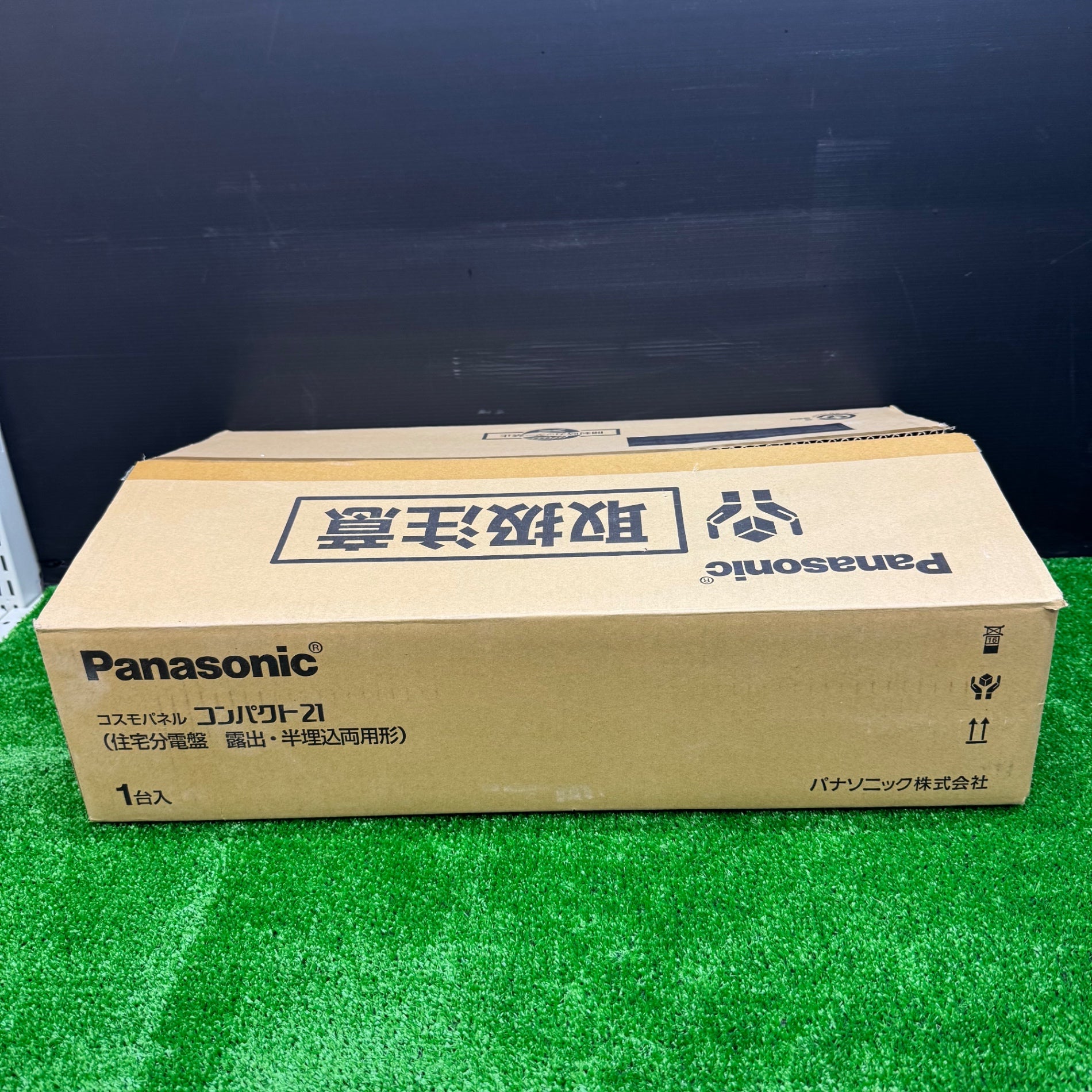 未使用開封品】パナソニック(Panasonic) 住宅分電盤 露出 半埋込両用形