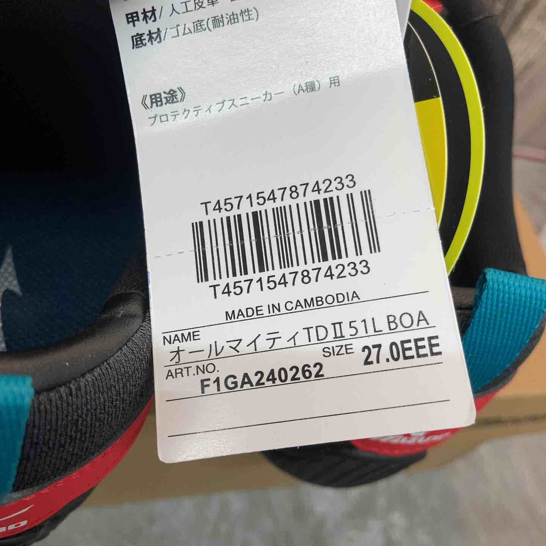 ミズノ MIZUNO ワークシューズ 27.0cm EEE レッド×ホワイト F1GA240262【八潮店】
