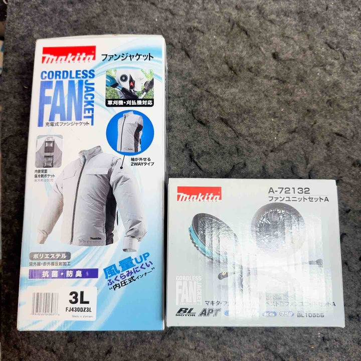 マキタ(makita) 充電式ファンジャケット FJ430DZ(3L)+ファンユニット A-72132セット【桶川店】