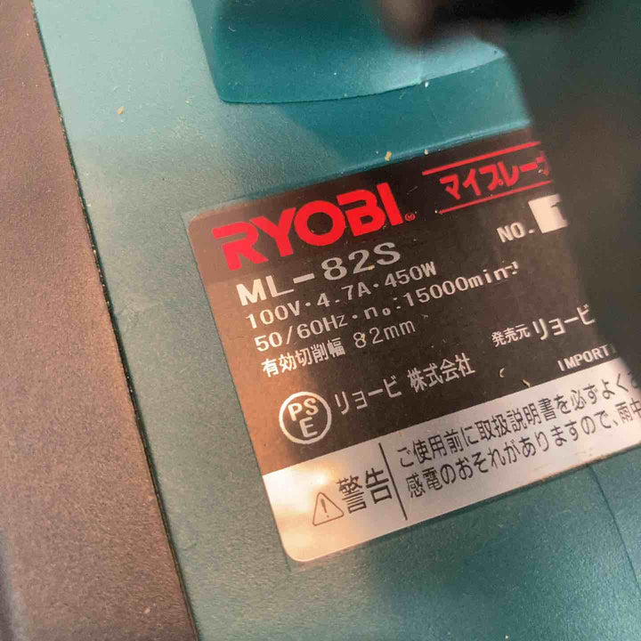 ◇リョービ RYOBI 電気カンナ ML-82S【八潮店】