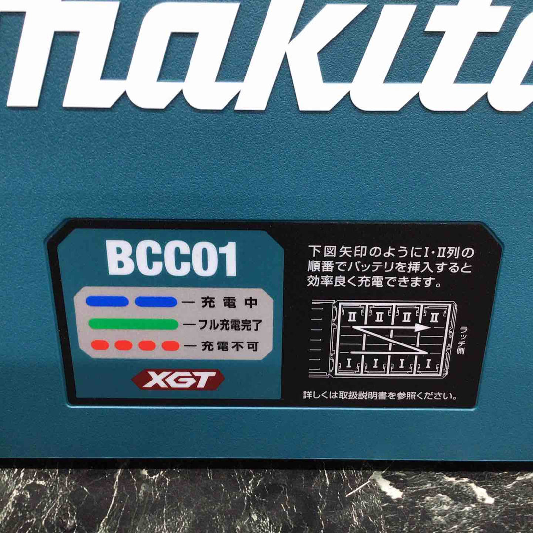 ★マキタ(makita) 多口充電器 BCC01【八潮店】