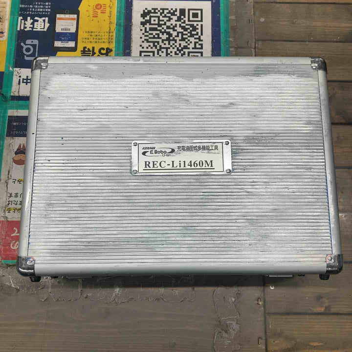 ◇泉精器(IZUMI) コードレス油圧多機能工具 REC-Li1460M　ケースに傷、汚れあり【戸田店】