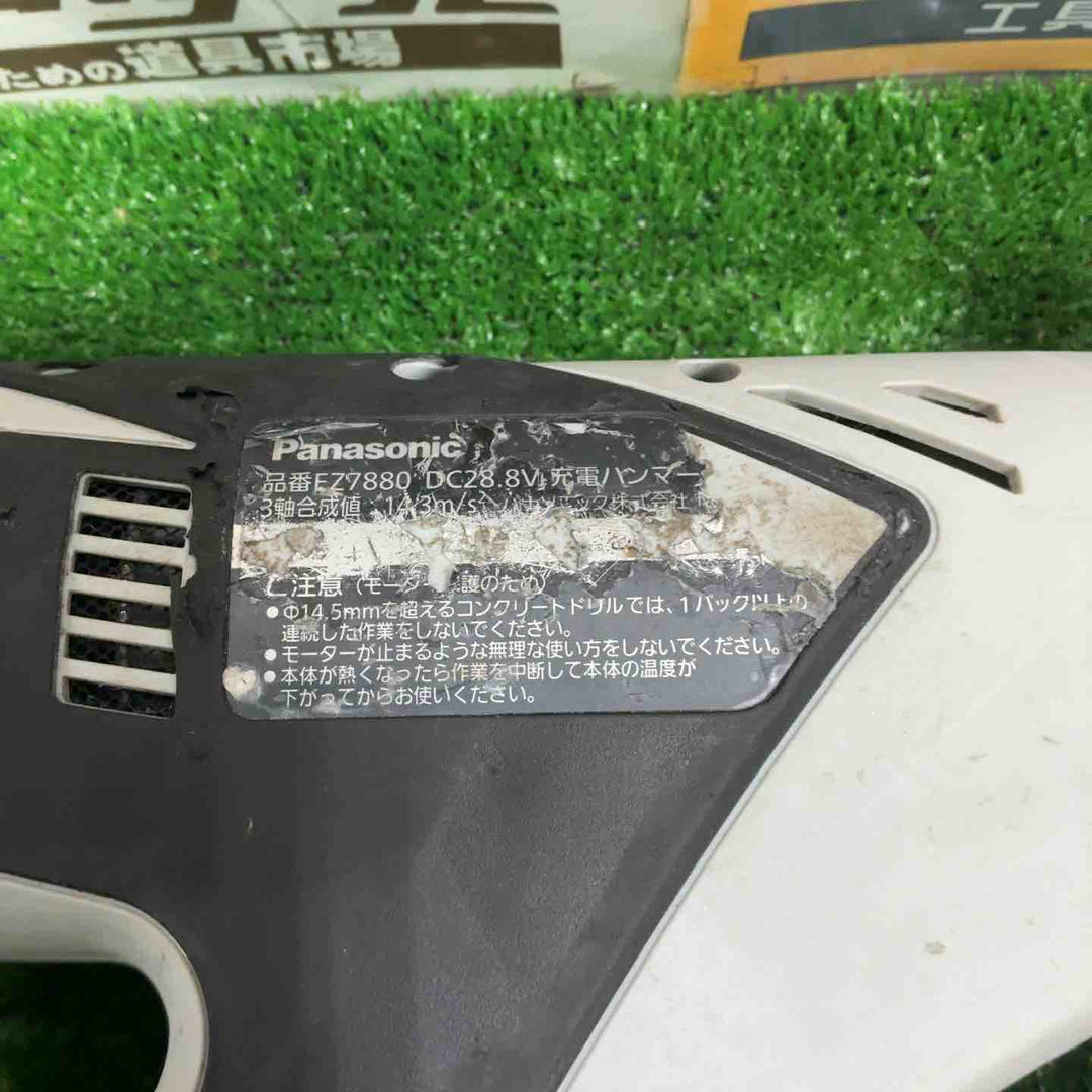 ◇パナソニック(Panasonic) コードレスハンマドリル黒 本体のみ EZ7880X-B【草加店】