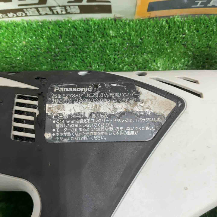 ◇パナソニック(Panasonic) コードレスハンマドリル黒 本体のみ EZ7880X-B【草加店】
