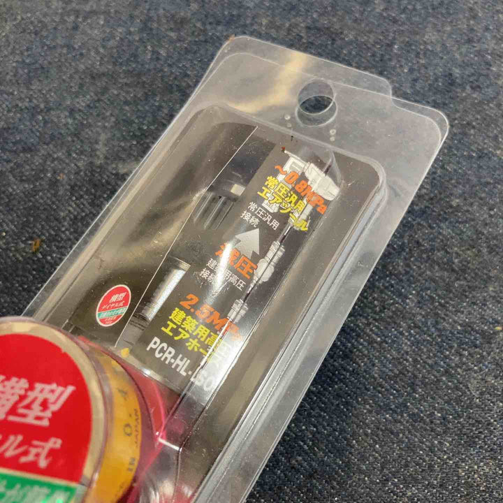 エアレギュレーターPCR-HL-LSO【八潮店】