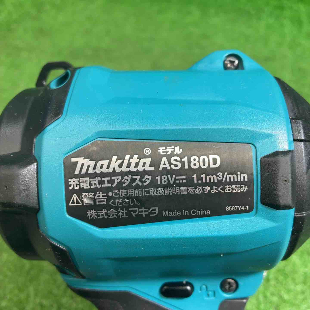 【中古品】 マキタ(makita) コードレスエアダスタ AS180DZ 【藤沢店】