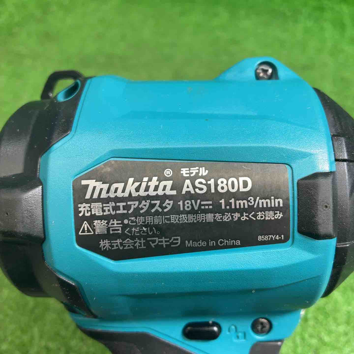 【中古品】 マキタ(makita) コードレスエアダスタ AS180DZ 【藤沢店】