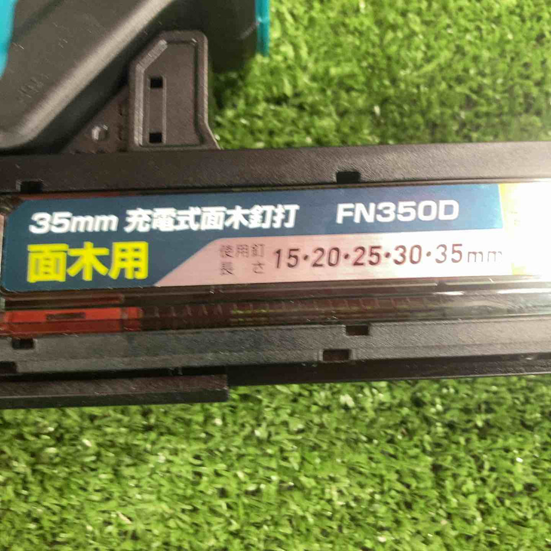 ★マキタ(makita) コードレスフィニッシュネイラ FN350DRG【川崎店】