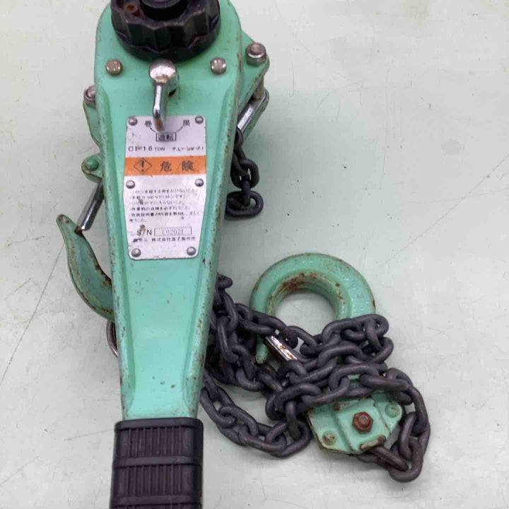 富士製作所 フジプーラーチェーンレバーホイスト C1-1.6TON　【越谷店】