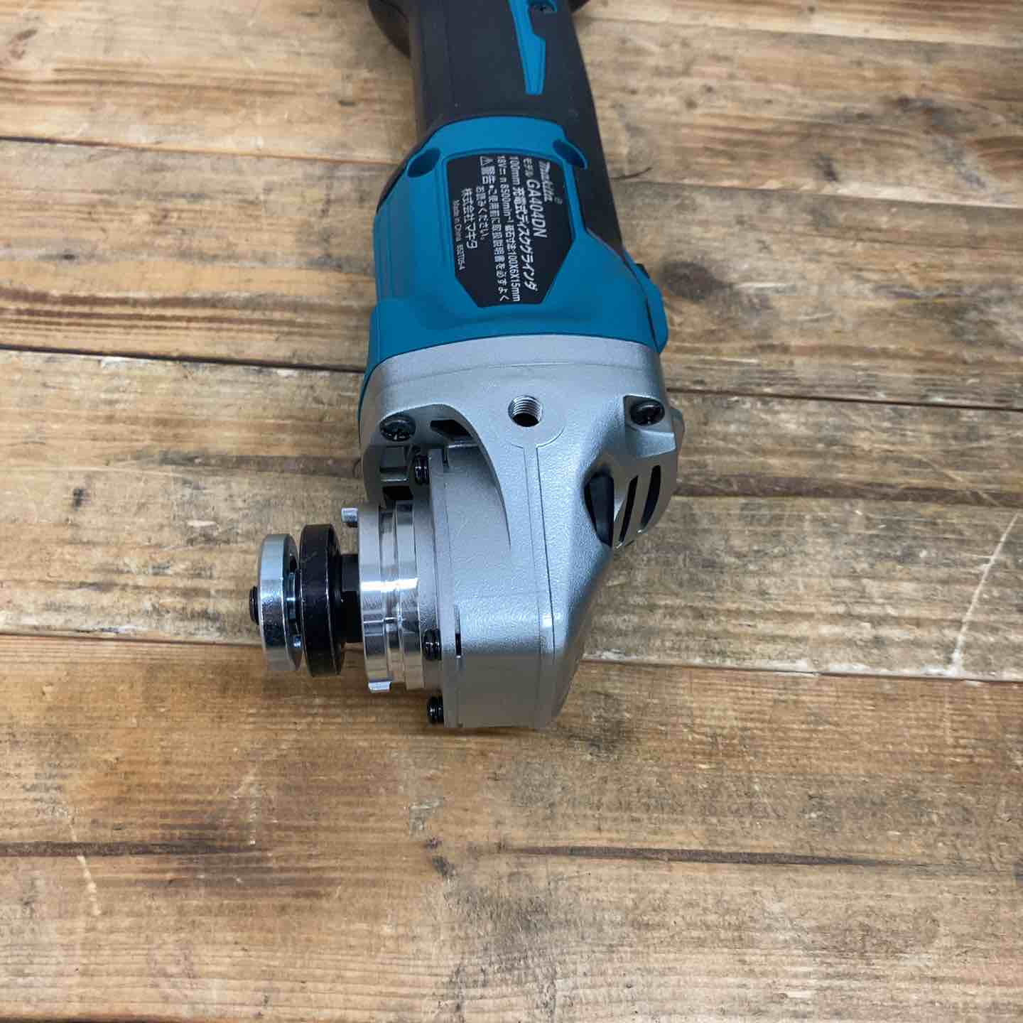 マキタ(makita) 100mmコードレスディスクグラインダ GA404DZN (GA404DN