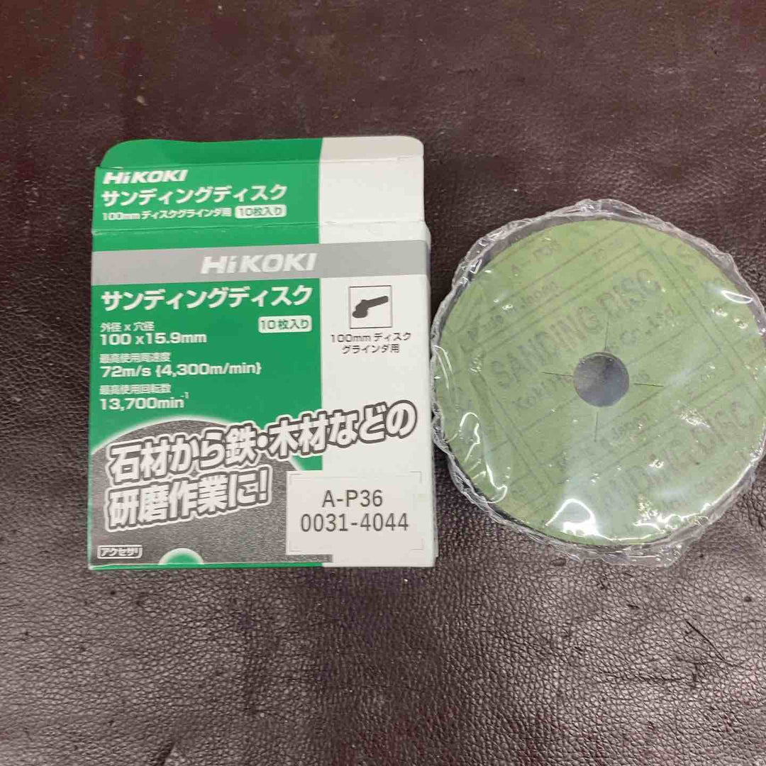 【未使用(店頭展示品)】 ハイコーキ(HiKOKI) サンディングディスク A-P36 【0031-4044】 10枚入り 10箱セット 【東大和店】