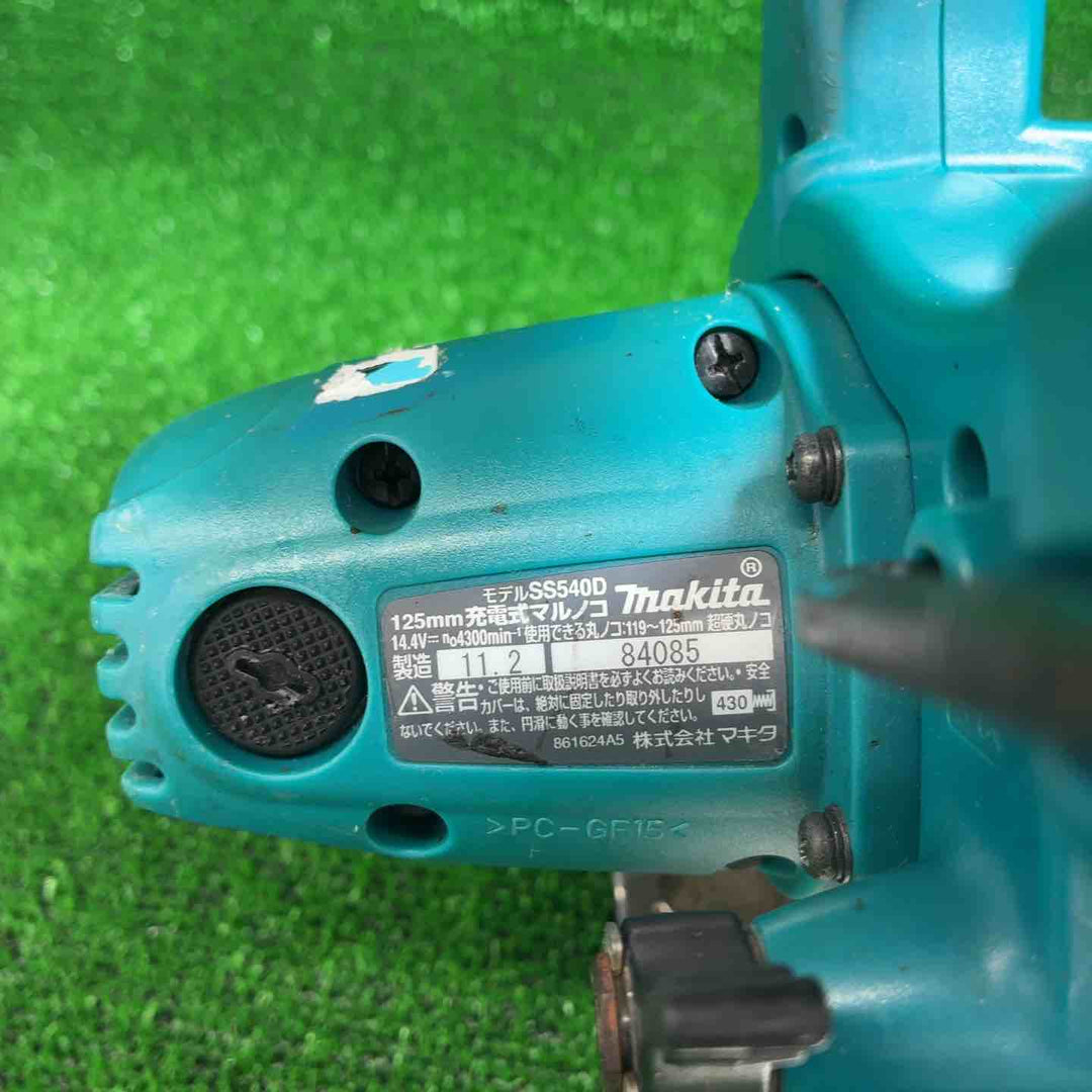 マキタ(makita) コードレス丸のこ SS540DZ【藤沢店】