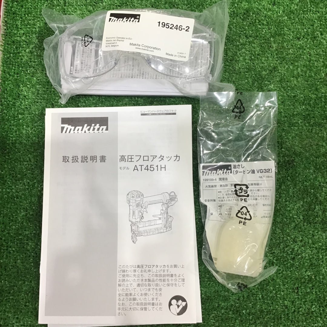 【未使用】マキタ(makita) 高圧フロアタッカ AT451H【草加店】