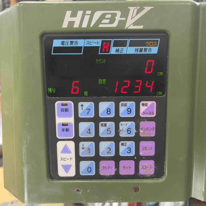 【店頭受取り限定】◇極東 糊付け機 HB-VL Hiβ-VL (HiB-VL)【岩槻店】