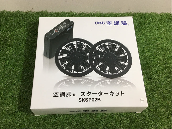 ◇空調服 スターターキット02 SKSP02B ブラックファン【富山店】●Y5