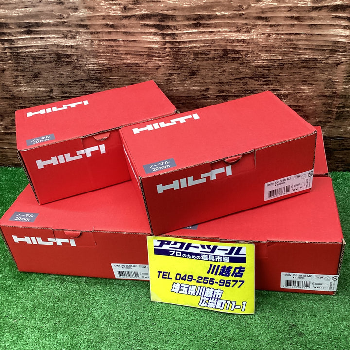 HIlti/ヒルティ  コンクリート釘 X-C 20 B3 MX  直結 1箱1000本入り 6箱セット 充電式ピン打ち機BX3用【川越店】