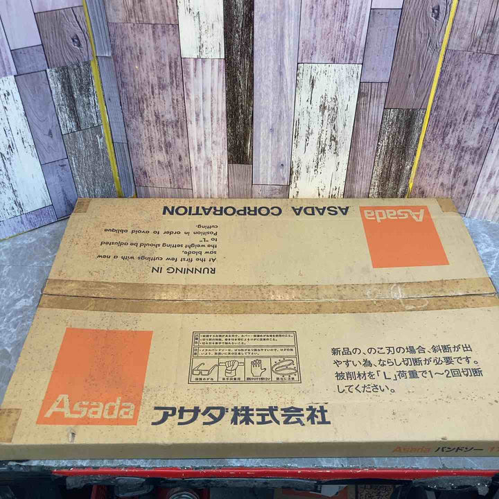 ◇アサダ バンドソー替刃 170 185用 10枚入り【八潮店】