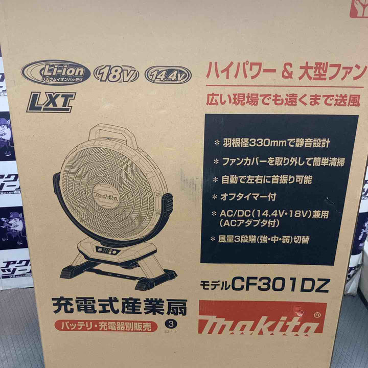 【中古品】マキタ(makita) コードレスファン CF301DZ【所沢店】