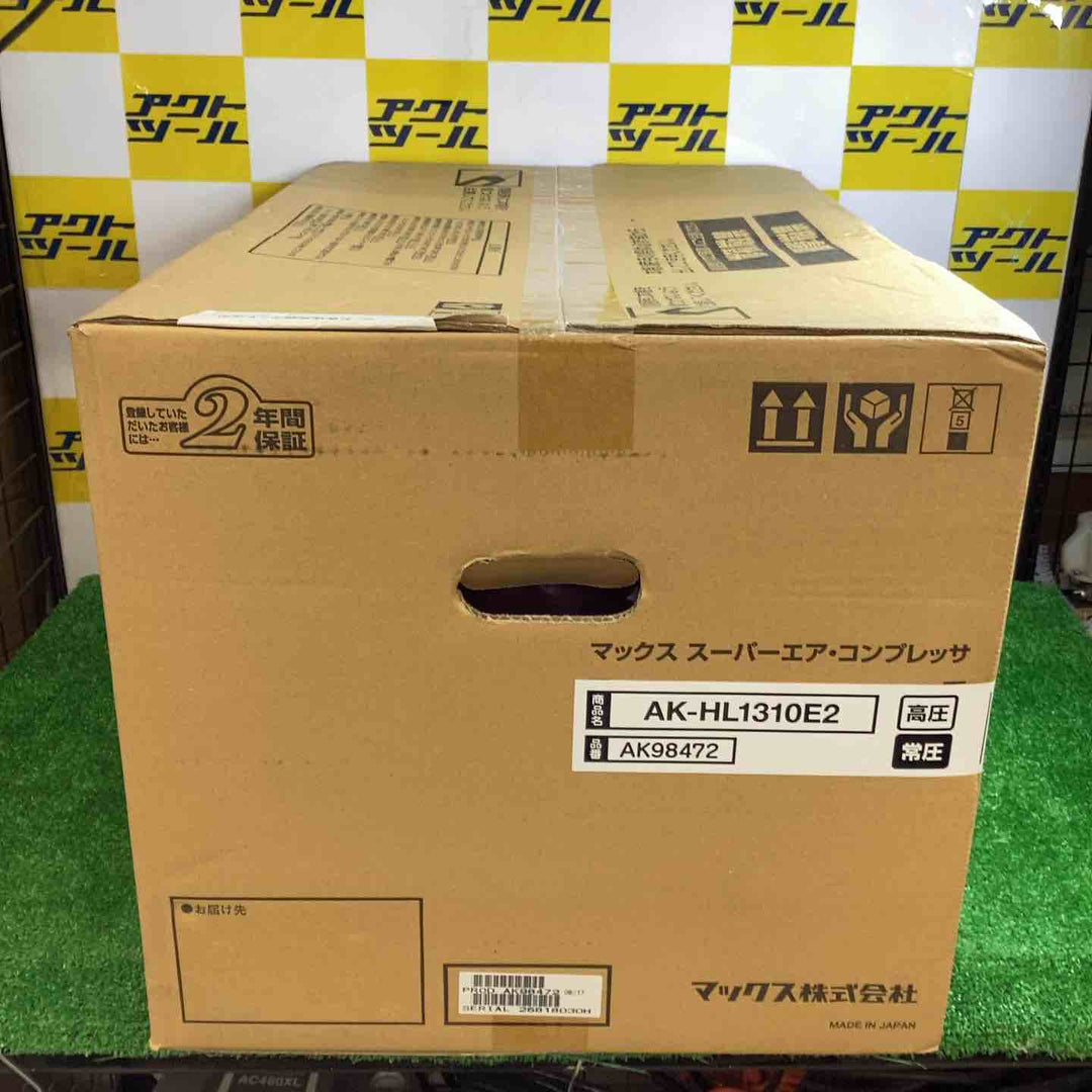 ★マックス(MAX) 高圧常圧兼用エアコンプレッサー AK-HL1310E2_レッド【越谷店】