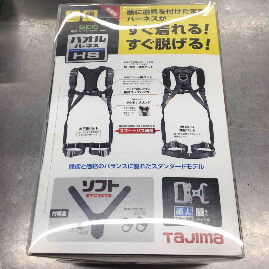 〇タジマ(tajima) 新規格安全帯 フルハーネス ソフトクッション採用の肩背中パッド付 AHSF-BK フリーサイズ【八潮店】