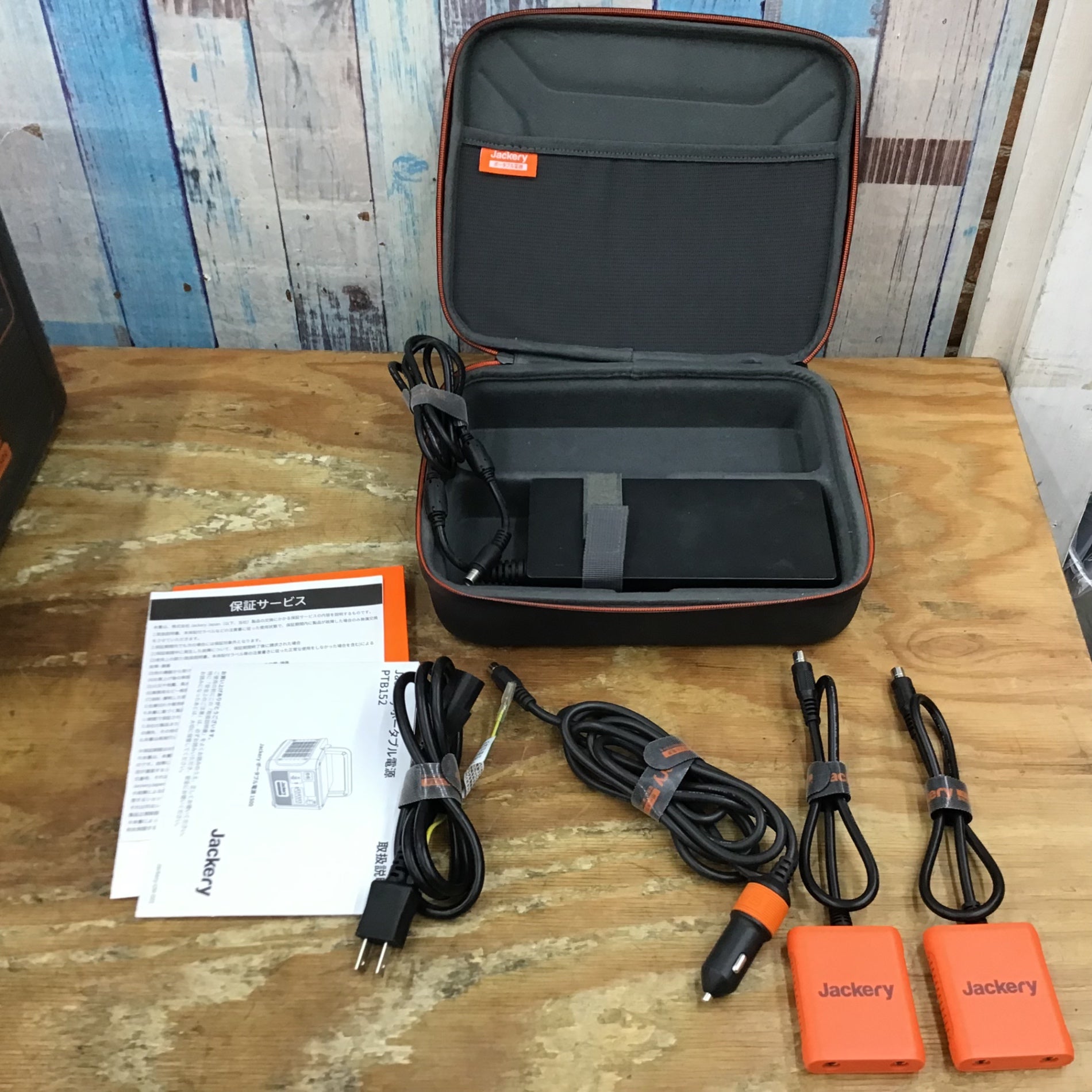 ▽Jackery ポータブル電源 1500 付属品アダプター類完備【柏店