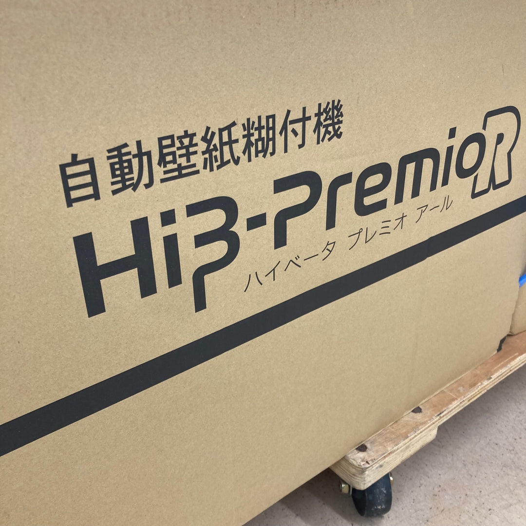 【未使用品/店頭受取り限定】★KLASS(旧:極東産機) 自動壁紙糊付機 HiβｰPremio R プレミオアール【東大和店】
