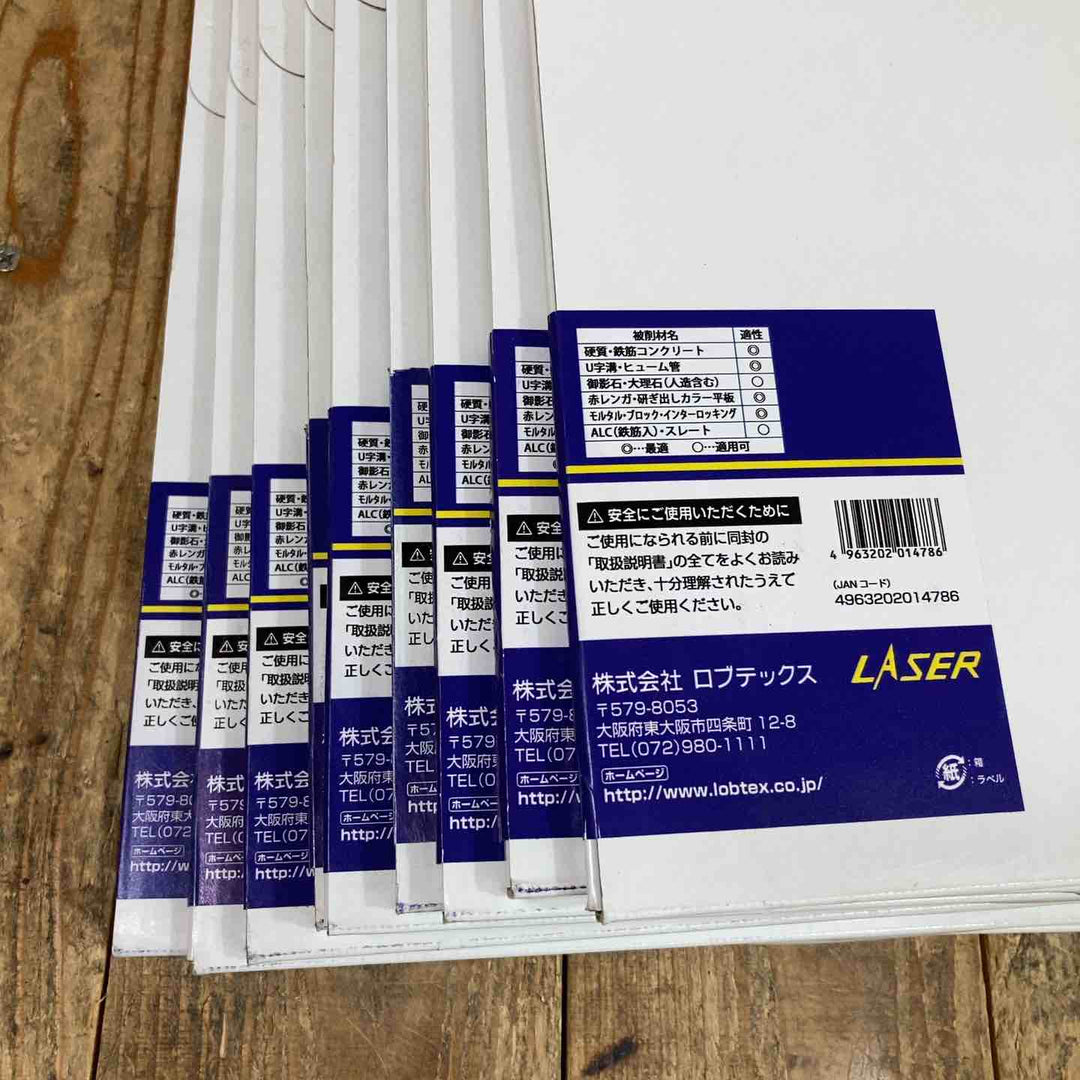 ◇ロブテックス(エビ) ダイヤモンドホイール レーザー(乾式) SL-305-305 計9枚 約8.5㎏ リング3種(穴径(mm)	25.4・22・20))付【所沢店】